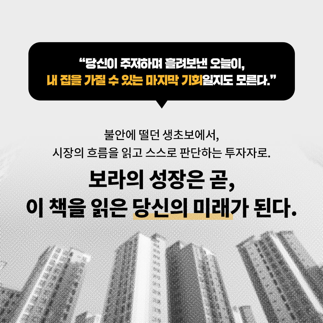 카드뉴스7