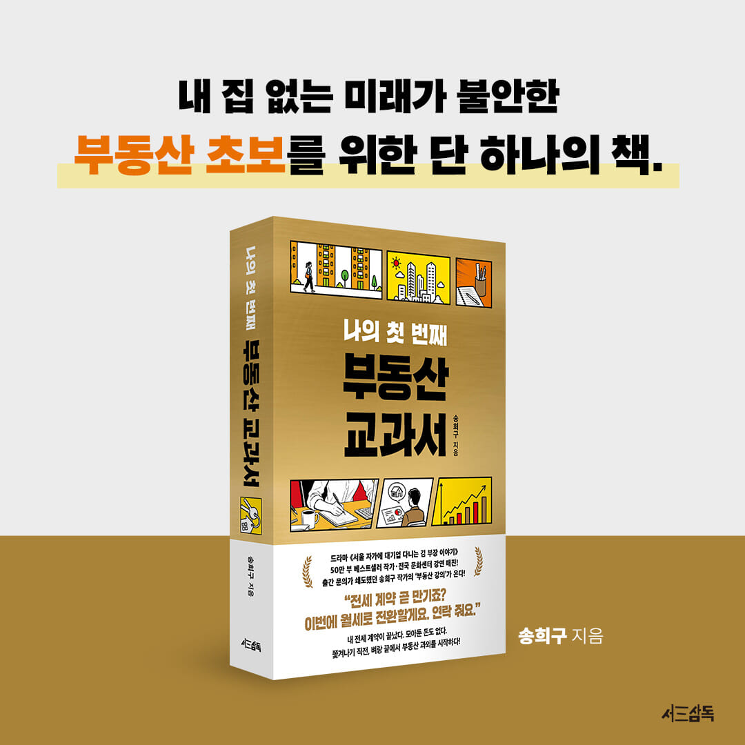 카드뉴스9