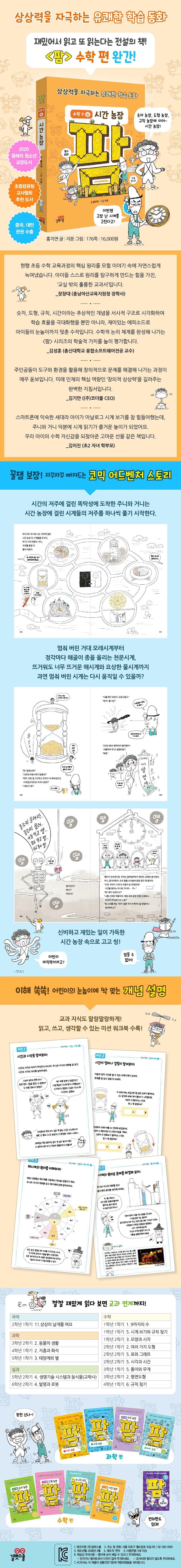 상세 이미지 2