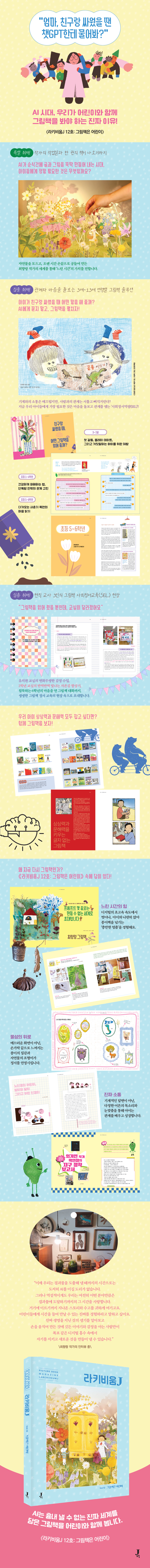 상세 이미지 1