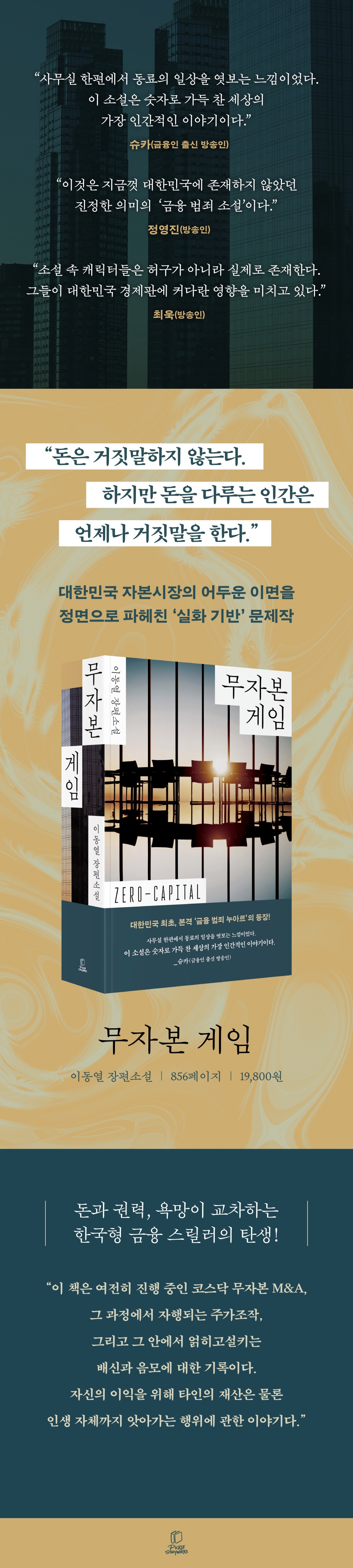 상세 이미지 1