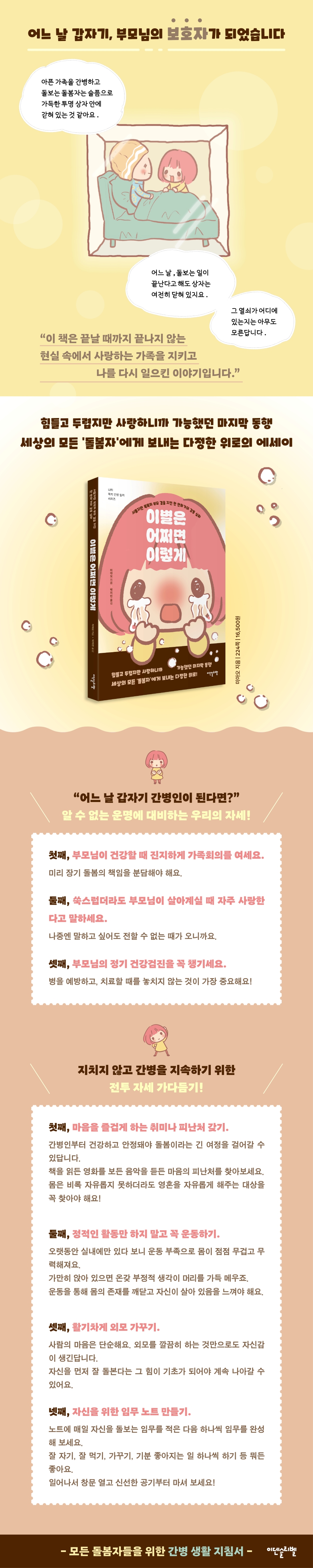 상세 이미지 1