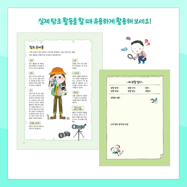 카드뉴스6
