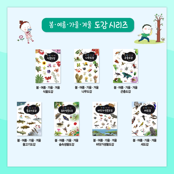 카드뉴스7