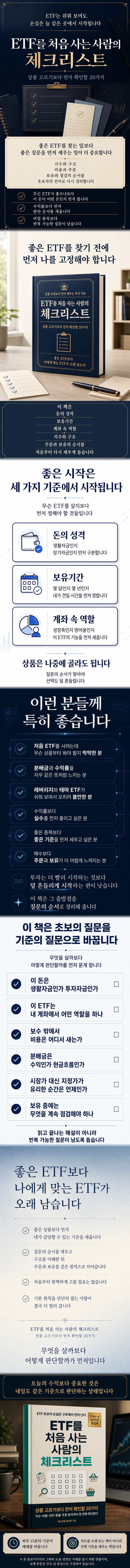 상세 이미지 1