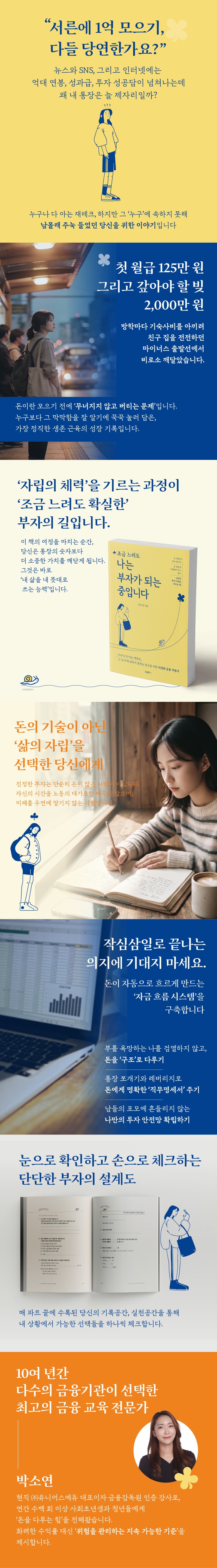 상세 이미지 1