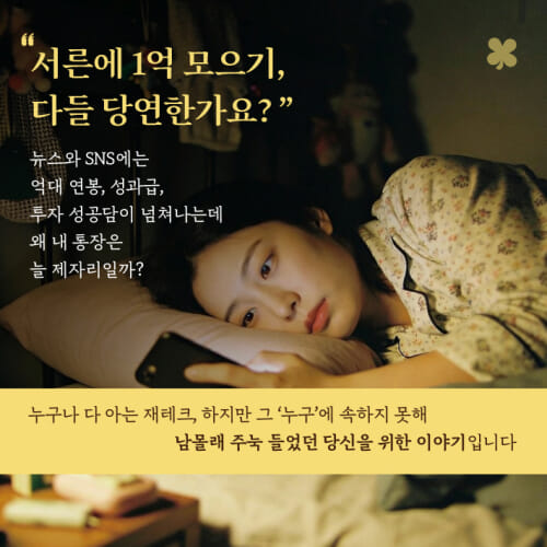 카드뉴스1