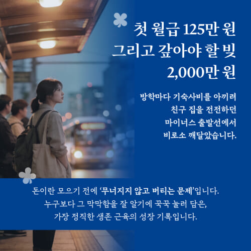 카드뉴스2