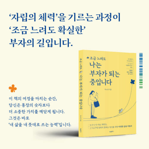 카드뉴스4