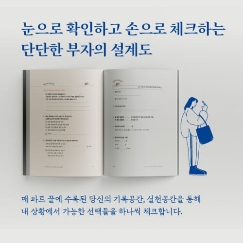 카드뉴스6