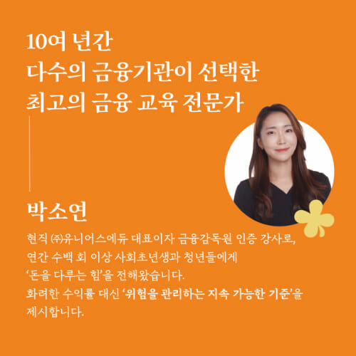 카드뉴스7