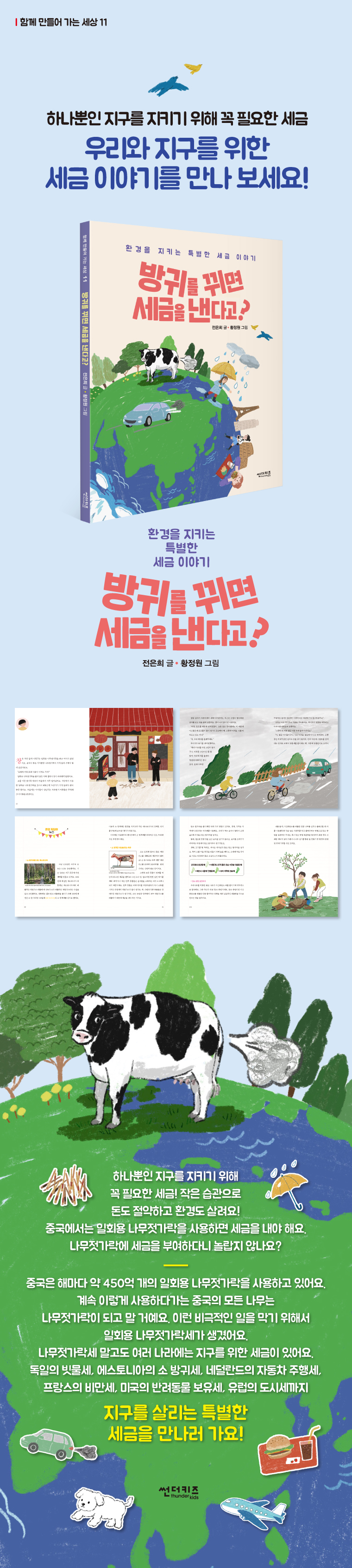 상세 이미지 2