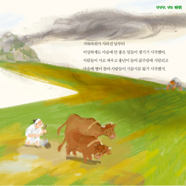 카드뉴스4