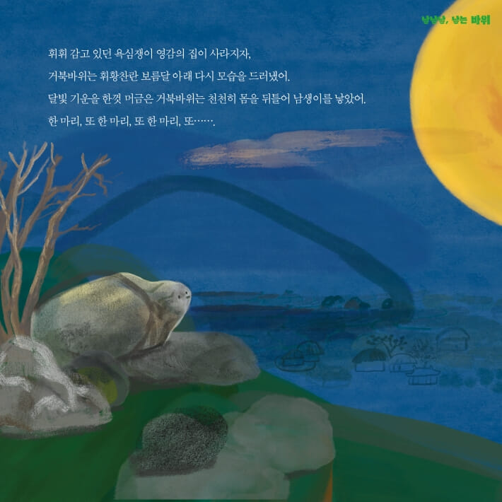 카드뉴스6