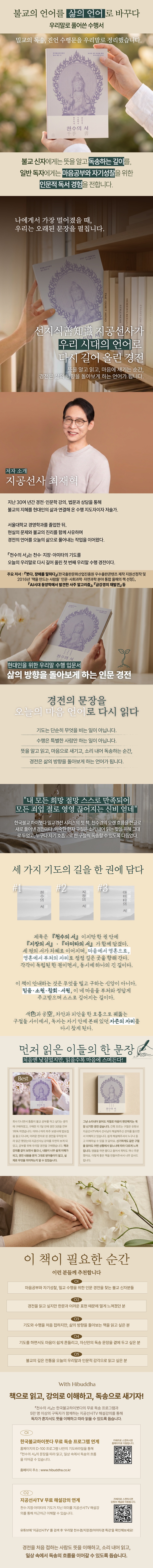 상세 이미지 1