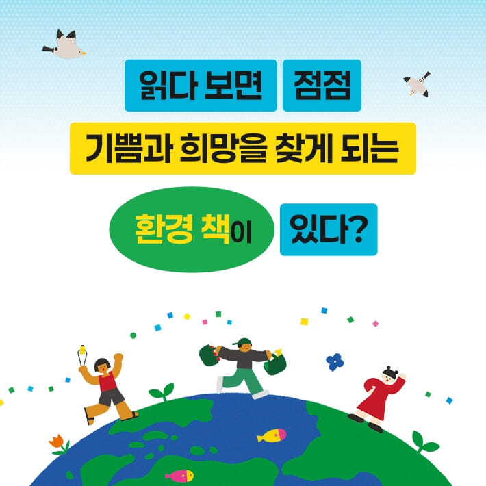 카드뉴스1