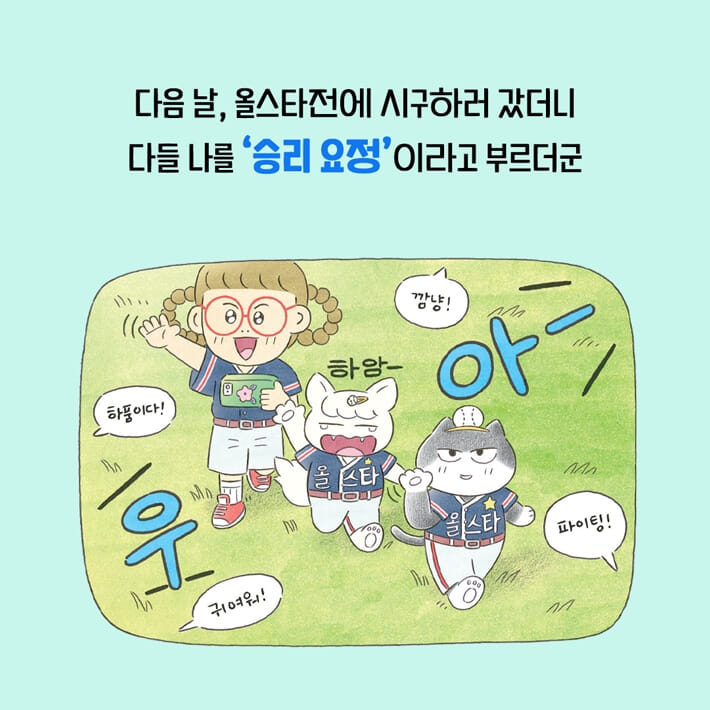 카드뉴스5