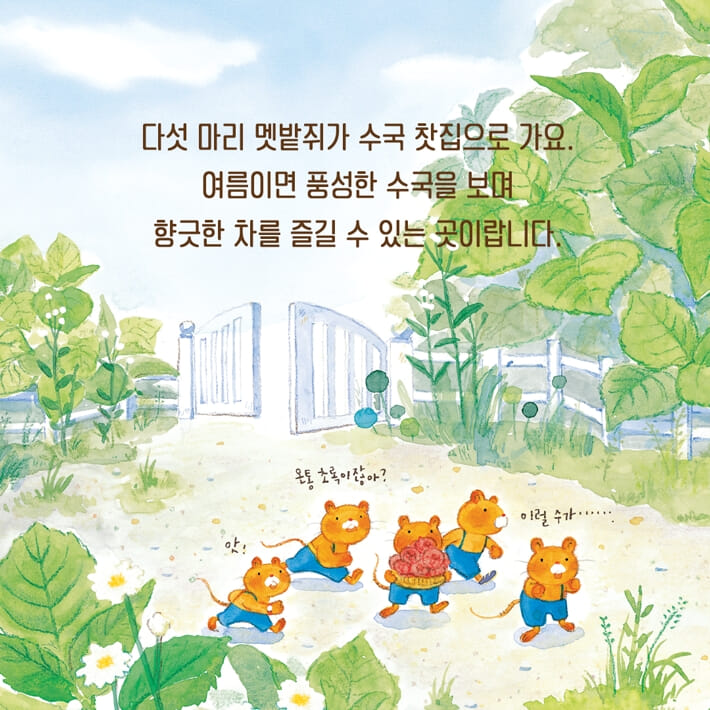 카드뉴스3