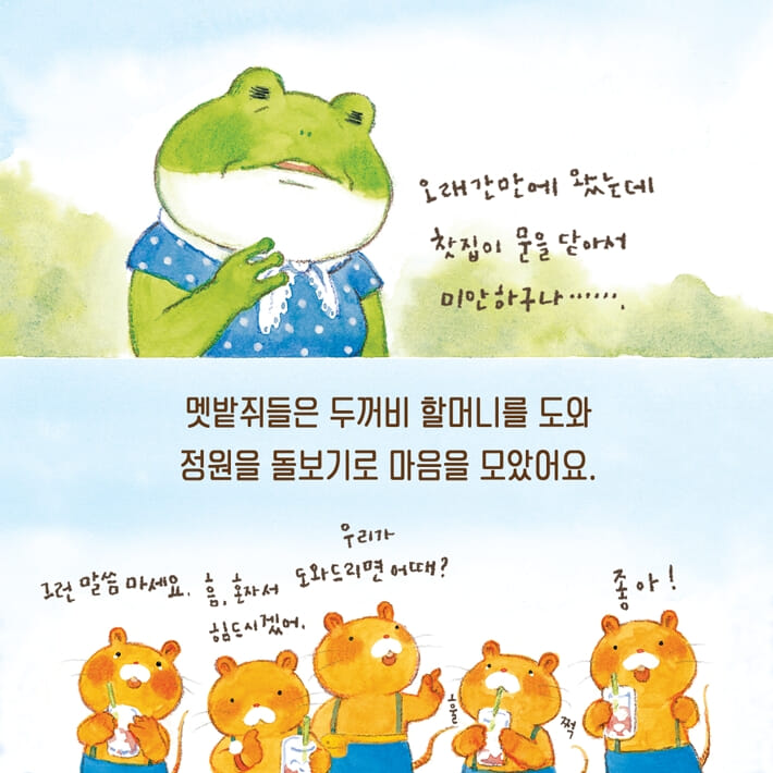 카드뉴스5