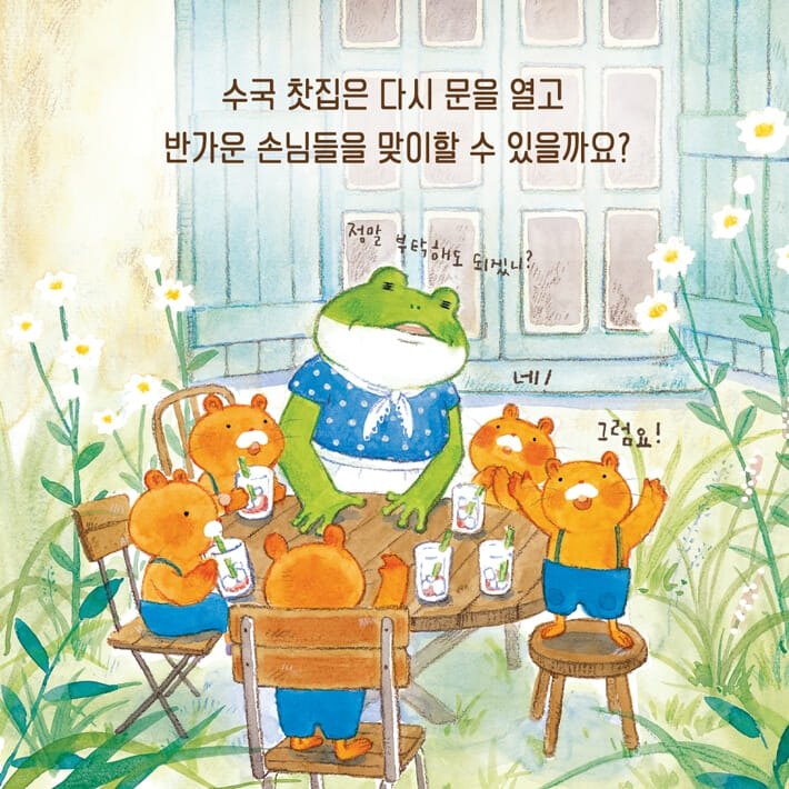 카드뉴스6