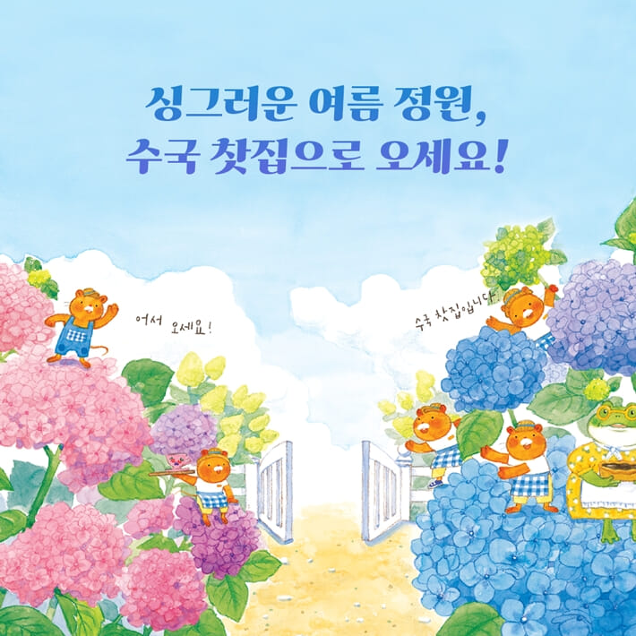 카드뉴스8
