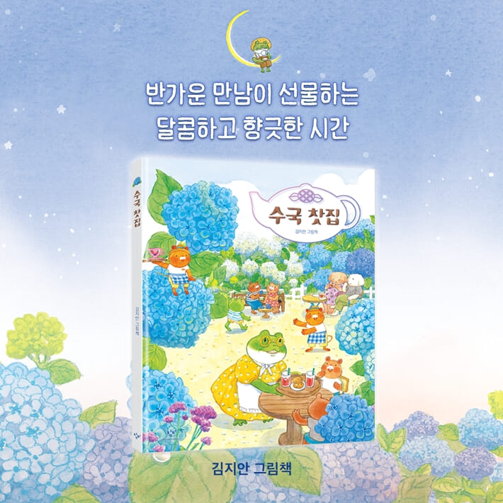 카드뉴스9
