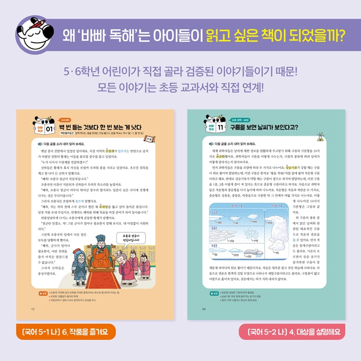 카드뉴스2