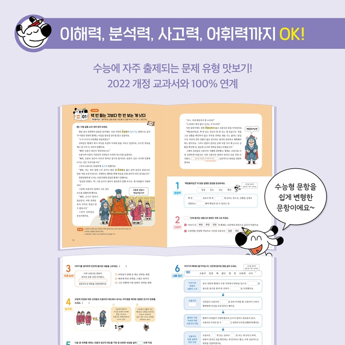 카드뉴스4