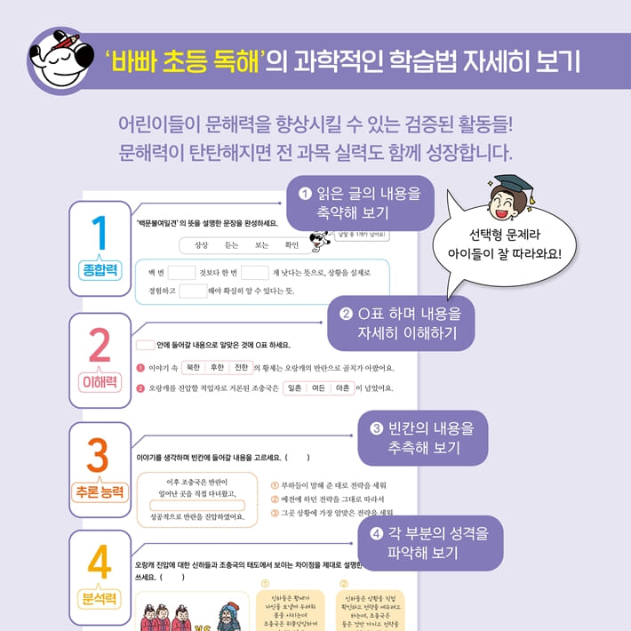 카드뉴스5