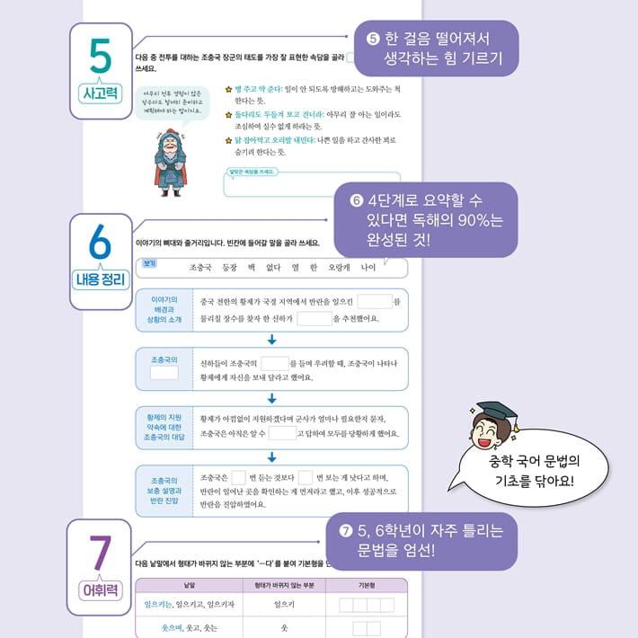 카드뉴스6