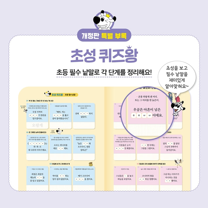 카드뉴스7