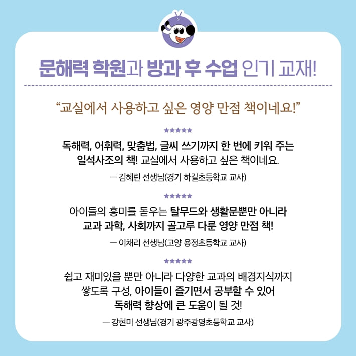 카드뉴스8
