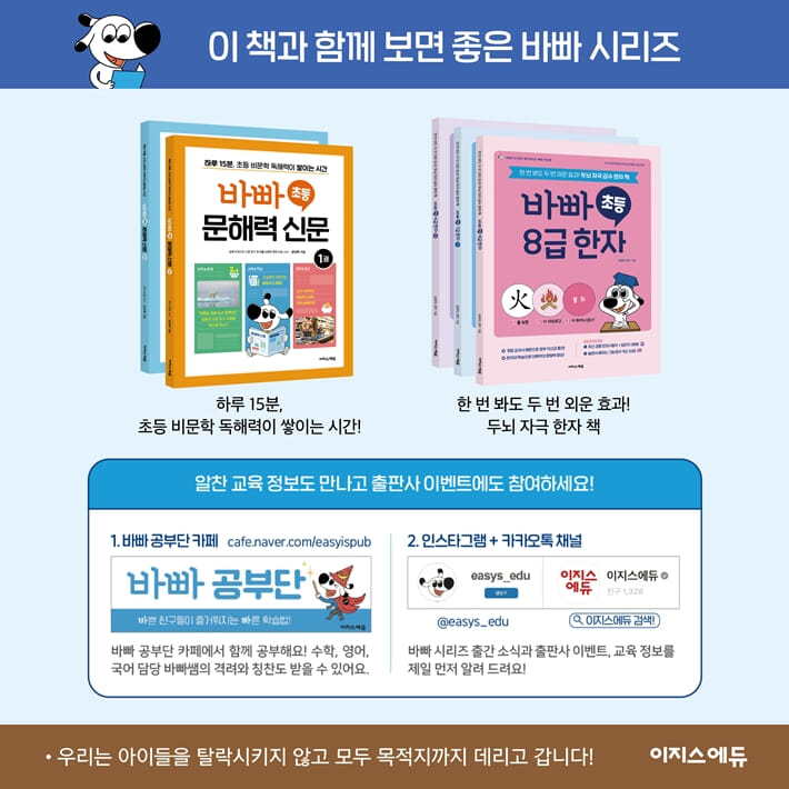 카드뉴스9