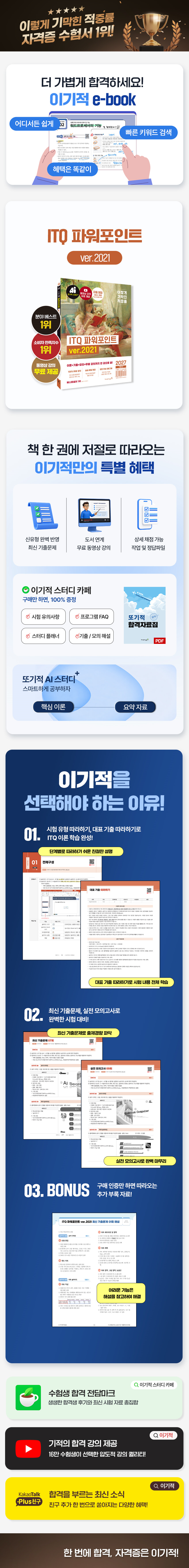 상세 이미지 1