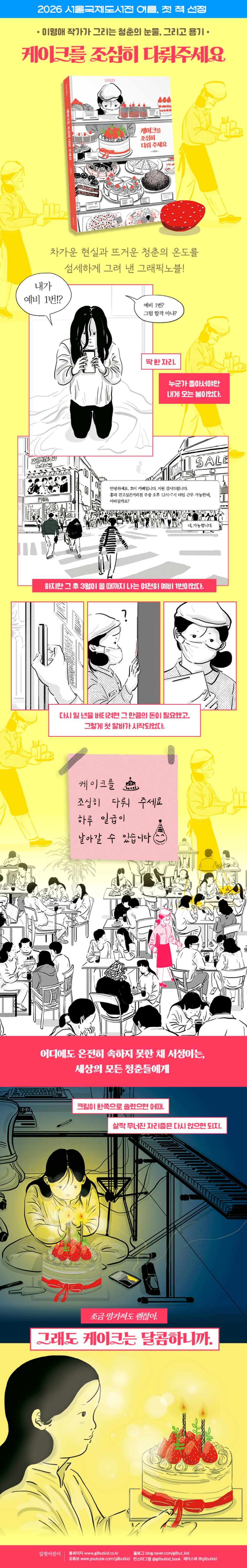 상세 이미지 1
