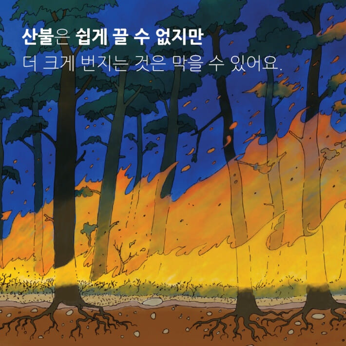 카드뉴스9
