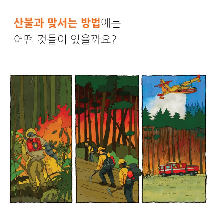 카드뉴스10