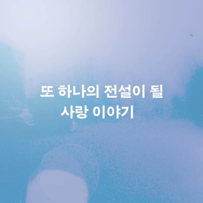 카드뉴스2