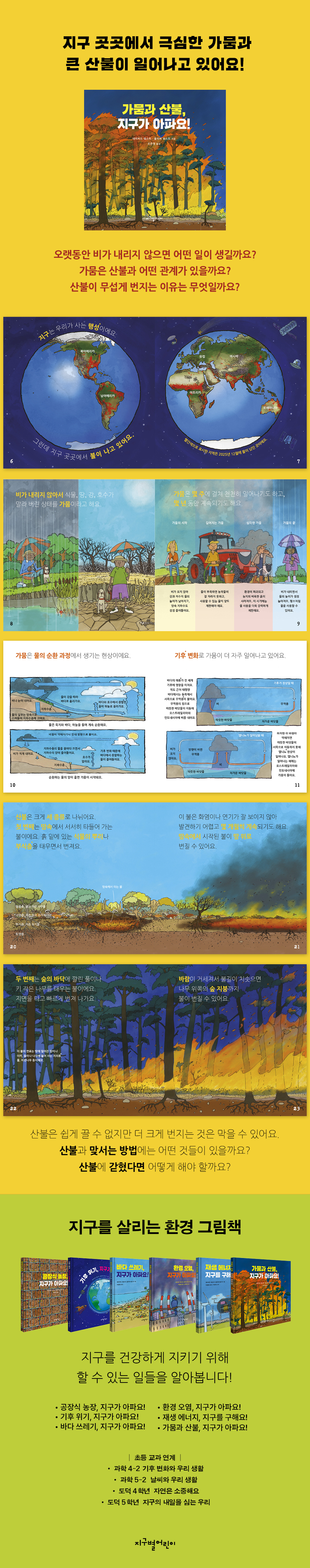 상세 이미지 1