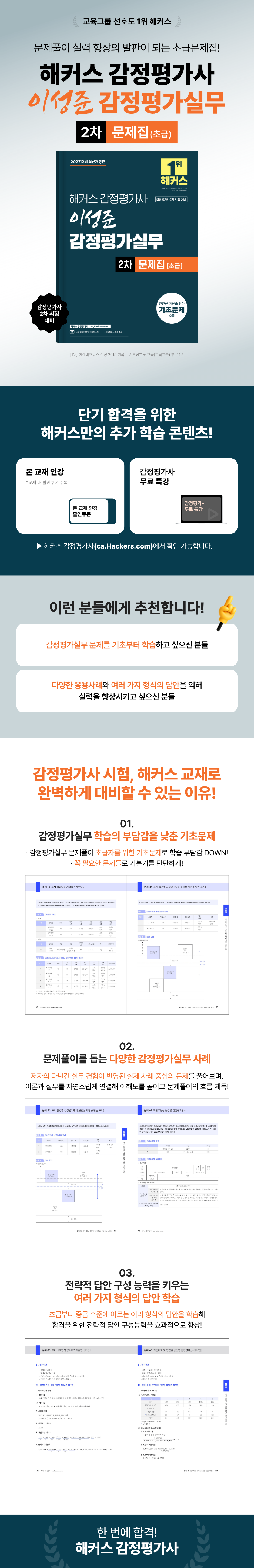 상세 이미지 1