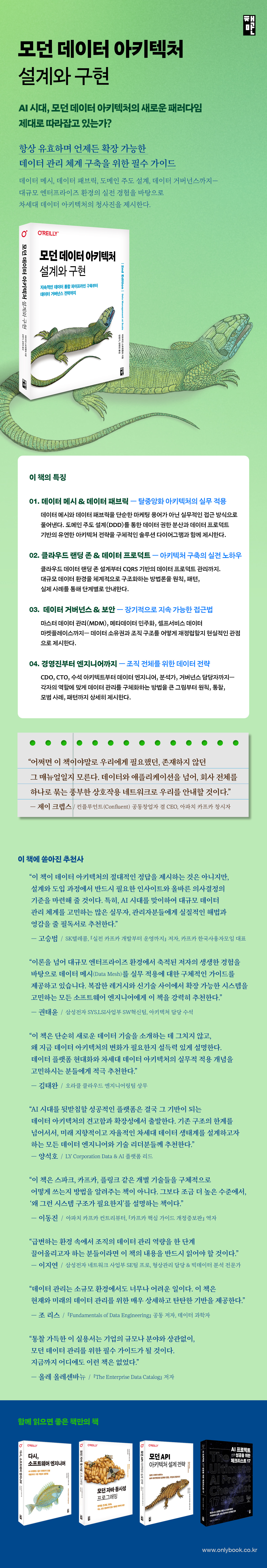 상세 이미지 1