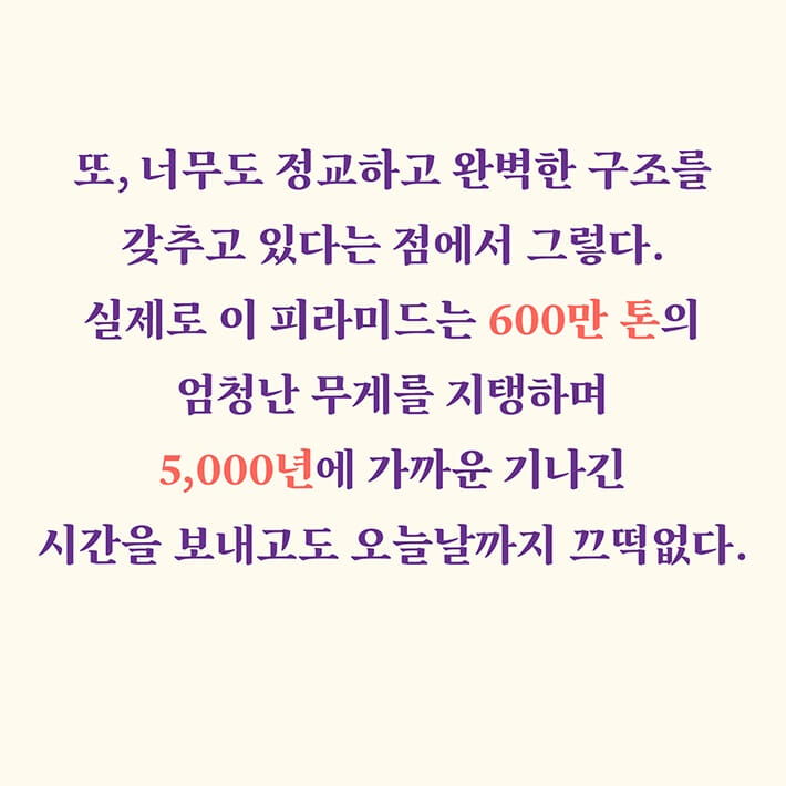 카드뉴스4