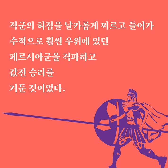 카드뉴스13