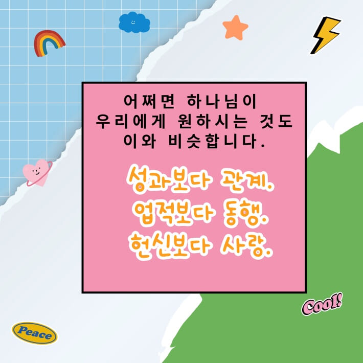 카드뉴스4