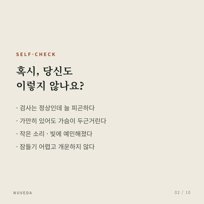 카드뉴스2