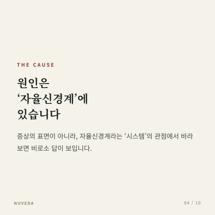 카드뉴스4