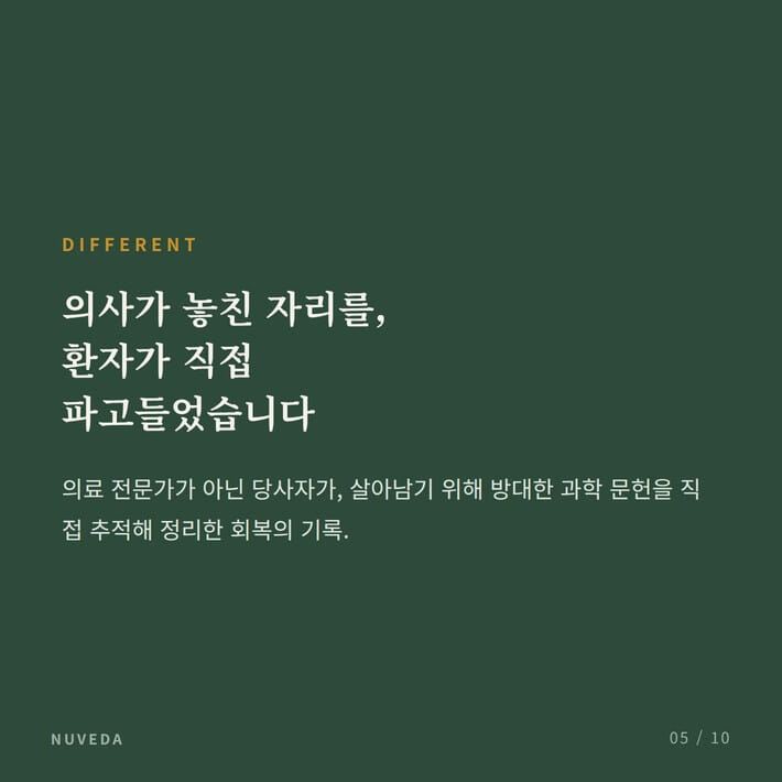 카드뉴스5