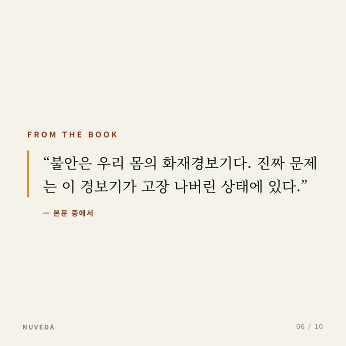 카드뉴스6