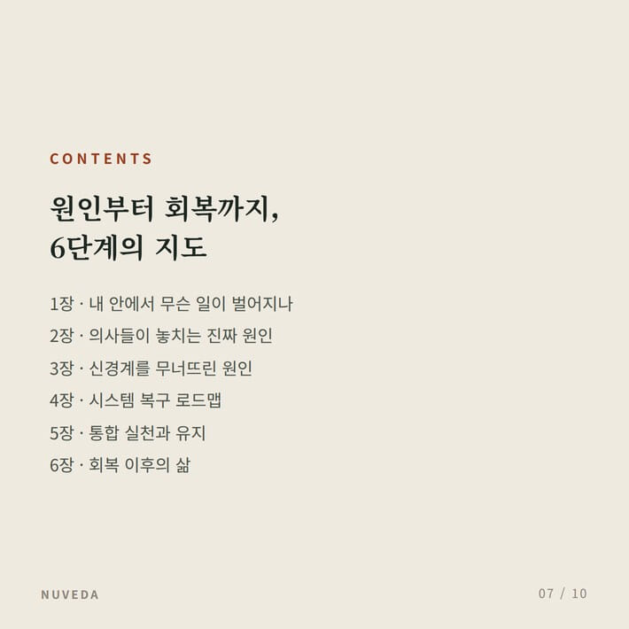 카드뉴스7