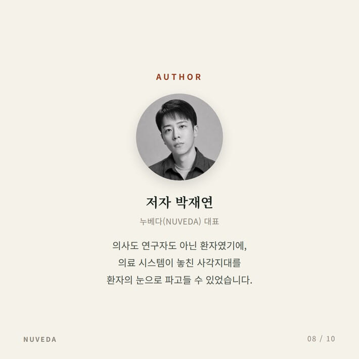 카드뉴스8
